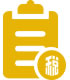 報(bào)稅審計(jì)