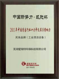 神雕智能停車設備