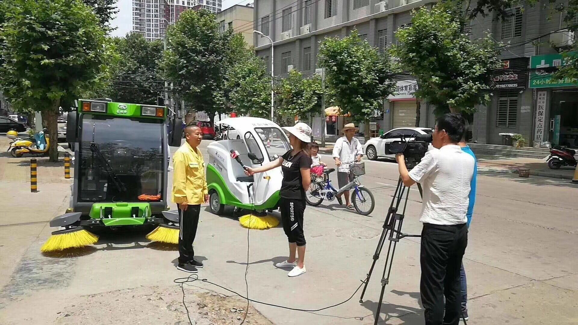 機械車位