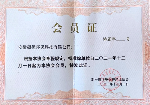 機械車位